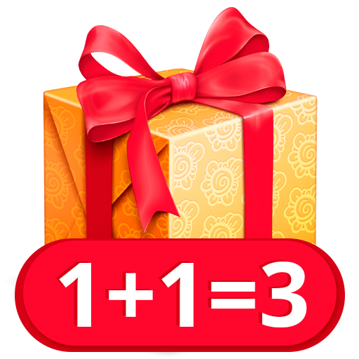 1+1=3 Больше дверей - больше подарков